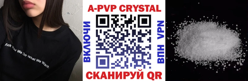 Alpha-PVP мука  Урюпинск 