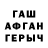ГЕРОИН гречка my investment