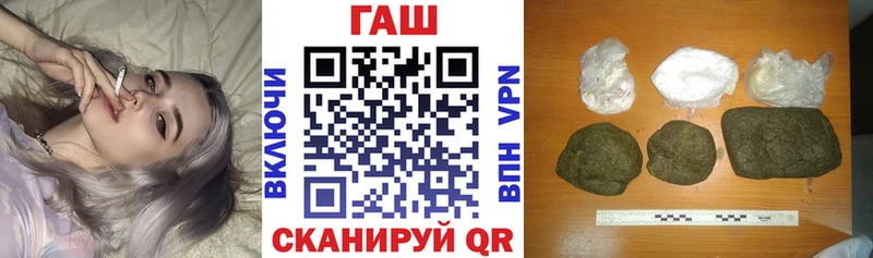 Гашиш Изолятор  Урюпинск 