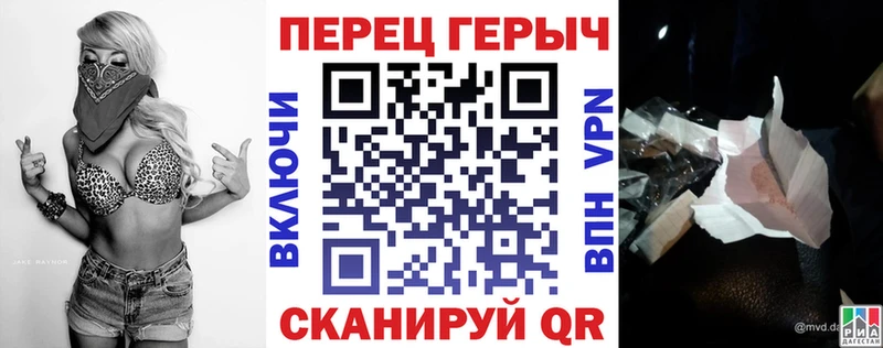 ГЕРОИН VHQ цены площадка клад Урюпинск