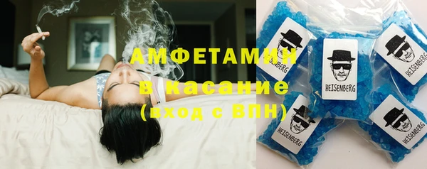 бошки Армянск