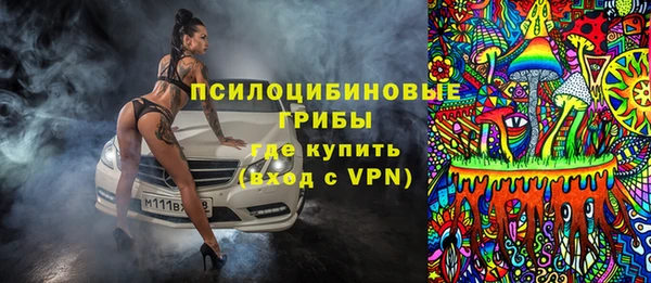 альфа пвп VHQ Арсеньев