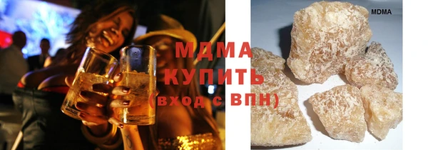 альфа пвп VHQ Арсеньев