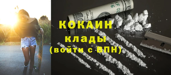 альфа пвп VHQ Арсеньев