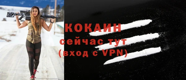 альфа пвп VHQ Арсеньев