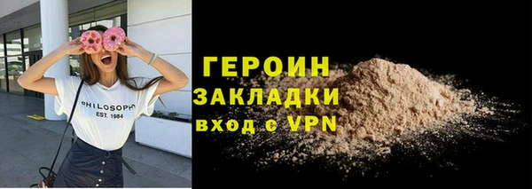 альфа пвп VHQ Арсеньев