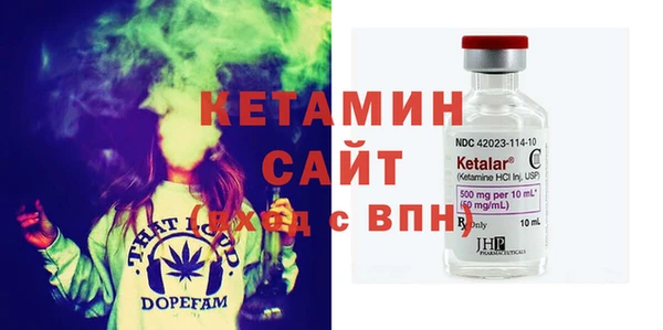 бошки Армянск
