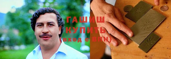 альфа пвп VHQ Арсеньев