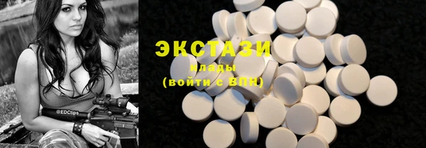 бошки Армянск