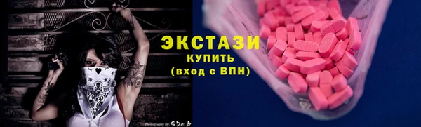 бошки Армянск