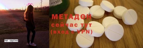 альфа пвп Аркадак