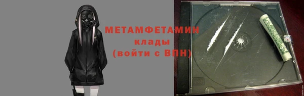 бошки Армянск