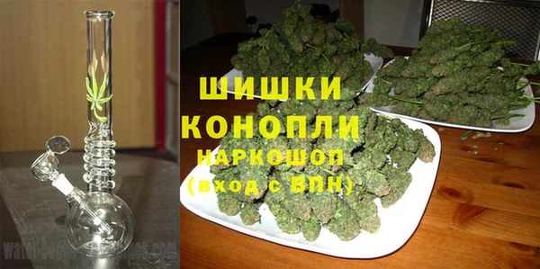 альфа пвп VHQ Арсеньев