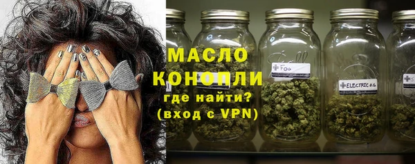 бошки Армянск