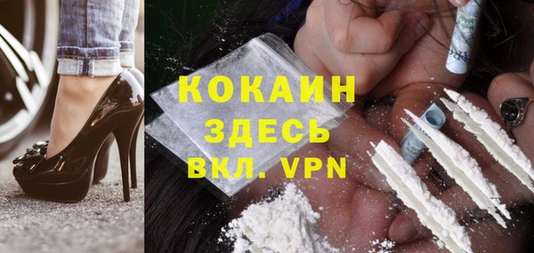 альфа пвп VHQ Арсеньев