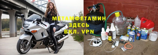 бошки Армянск