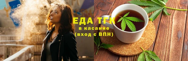 альфа пвп VHQ Арсеньев