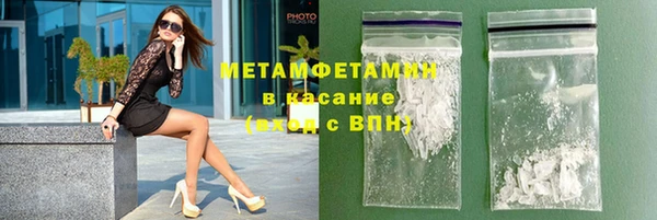 альфа пвп VHQ Арсеньев