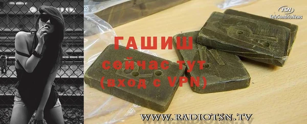 альфа пвп VHQ Арсеньев