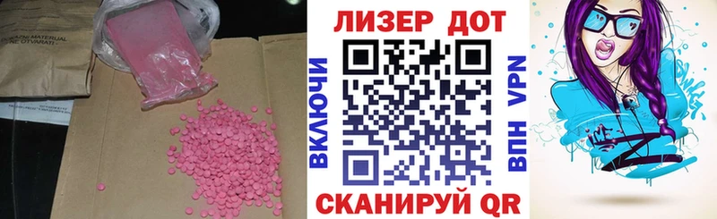 LSD-25 экстази кислота  Урюпинск 