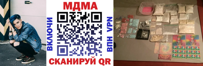 MDMA Molly  Урюпинск 