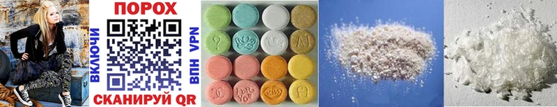 Метамфетамин Methamphetamine  Урюпинск 