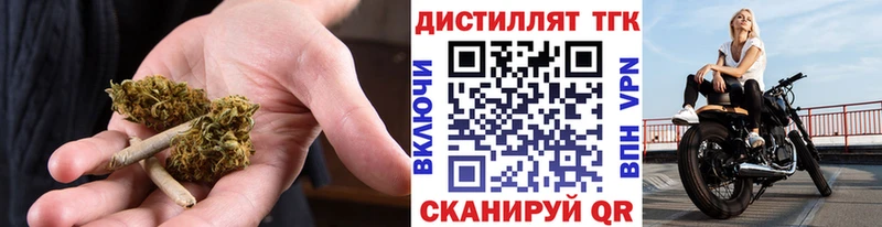 ТГК вейп  как найти закладки  Урюпинск 